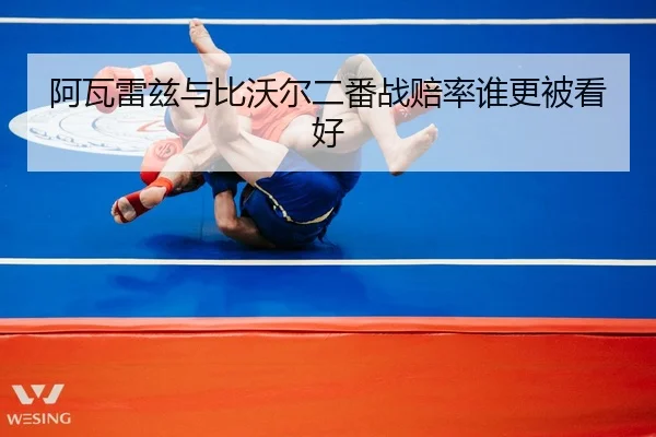 a-wa-lei-zi-yu-bi-wo-er-er-fan-zhan-pei-lv-shui-geng-bei-kan-hao-2-967.jpg